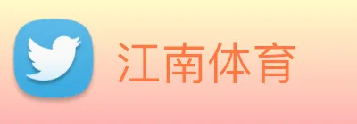 江南体育 Logo